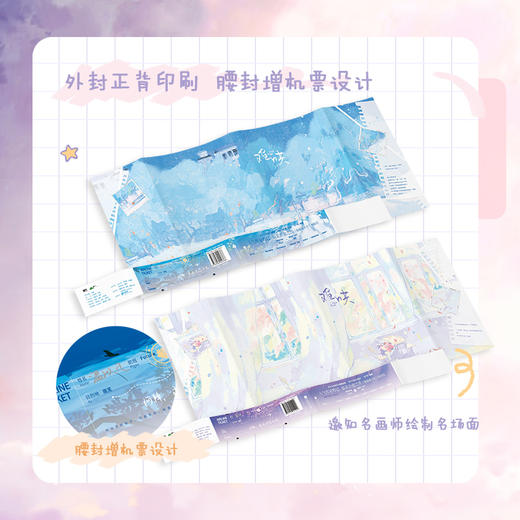 【磨铁】（新版全2册）难哄+完结篇 竹已著 商品图1