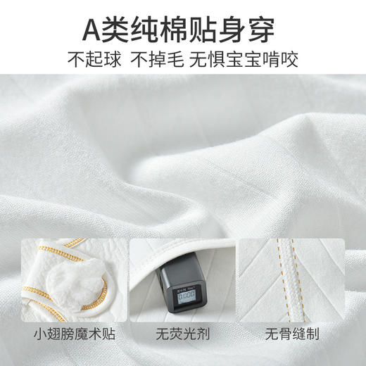 【贵族宠儿“天使”新生儿礼盒】婴儿衣服春秋新生儿礼盒初生套装刚出生宝宝满月见面礼物用品 商品图1