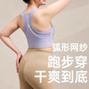 【限时秒】YOGACODE【火树银花系列】2024 高强度运动内衣女防震遮副乳运动背心带胸垫 DSG815 商品缩略图3