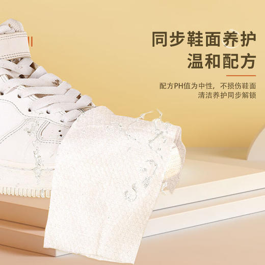 奇强擦鞋湿巾10片*(15cmx20cm)/5包/组 商品图5