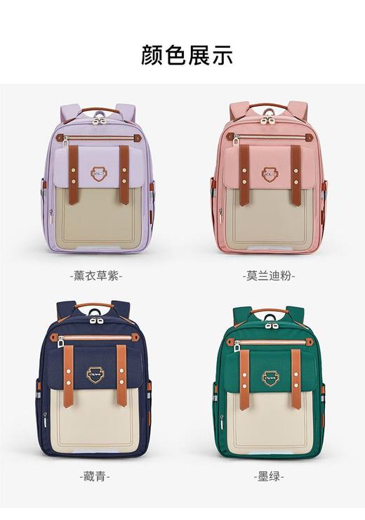 【3-6年级】卡拉羊20L小学生防下坠减负书包S2682 商品图4