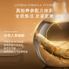 【买一送一】万格琳娜氨基酸人参洁面慕斯 人参根萃取精华 水润保湿  润护洁净 150ml 商品缩略图3