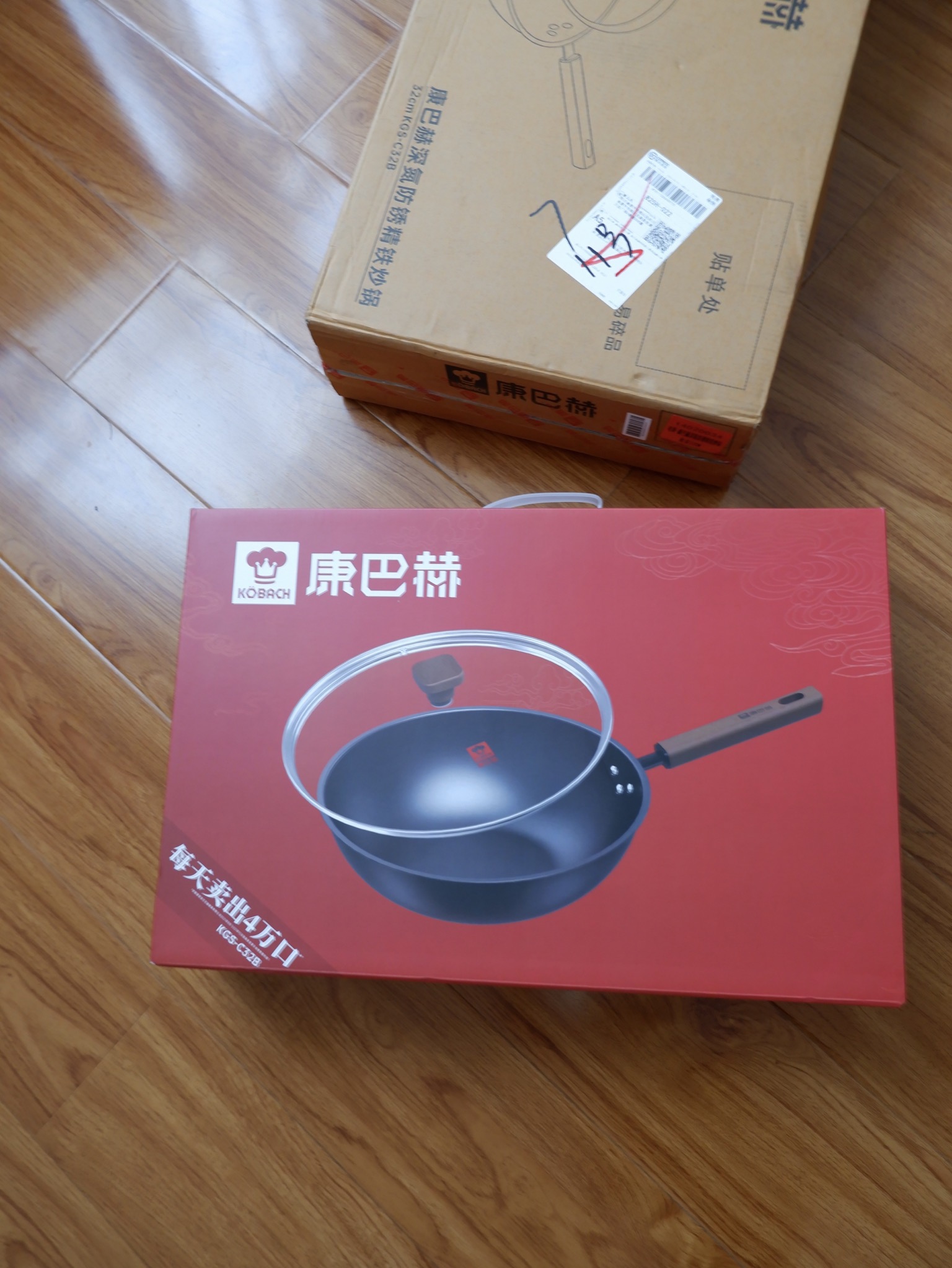 康巴赫深层氮化防锈精铁炒锅