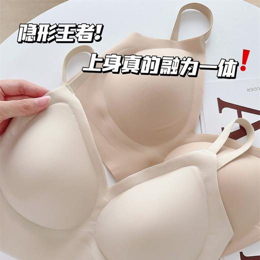 【“会隐身”！粉底液隐形无痕内衣】轻薄聚拢超有型，上身融为一体，超赞的棉花糖感耶！女夏季薄款大胸显小聚拢无尺码深肤色背心文胸 商品图1