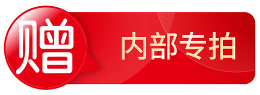 【赠品链接】内部测试勿拍 商品图0