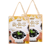 烧仙草果冻2盒 闽台草本美食 赤砂糖替代白砂糖 味道纯正 软糯爽滑 轻盈百搭 素咖云超溯源纯素食品 家庭常备零食 实惠礼盒装 节日礼品 [漳州仓] 商品缩略图1