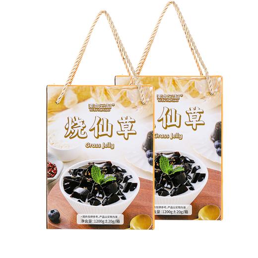 烧仙草果冻2盒 闽台草本美食 赤砂糖替代白砂糖 味道纯正 软糯爽滑 轻盈百搭 素咖云超溯源纯素食品 家庭常备零食 实惠礼盒装 节日礼品 [漳州仓] 商品图1