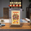 五路财神金卡摆台 商品缩略图4