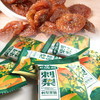 千优谷刺梨果脯 140克 商品缩略图1
