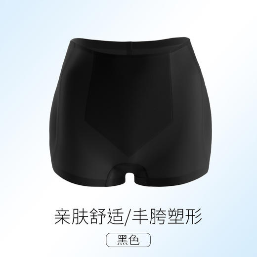 【丰胯神器！收腹塑身提臀裤】自然无痕，科学美臀，秒变蜜桃臀！内裤女两侧凹陷增胯神器自然假屁股 商品图5