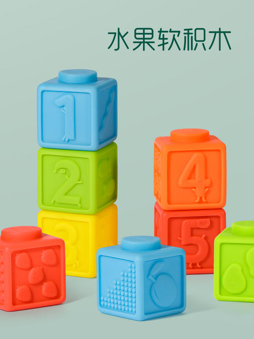【赠品展示】水果积木 商品图0
