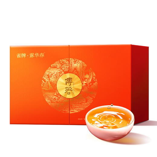 金玉满堂.金骏眉（一等奖） 商品图4