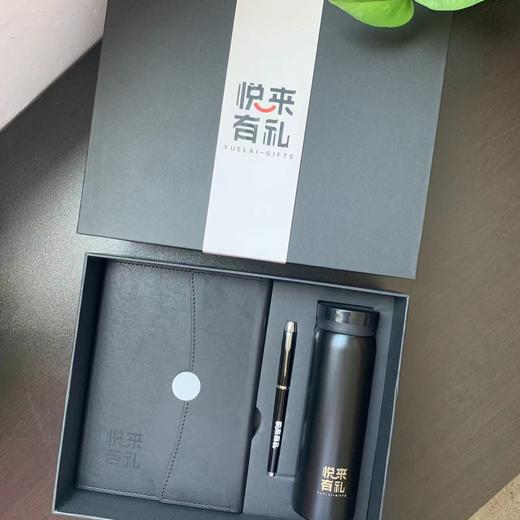 悦来有礼礼盒  A5圆扣本+金属笔+ 口袋杯 商品图0
