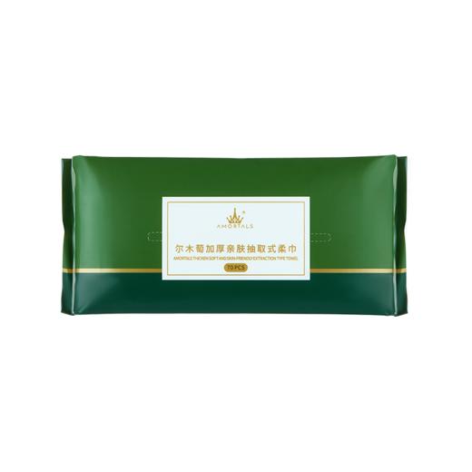 【3包装】尔木萄 加厚亲肤抽取式清洁柔面巾一次性洗脸巾 70片/包 商品图5