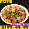 【顺丰冷链！农家三黄鸡】鸡肉质嫩滑，皮脆骨软，脂肪丰满和味道鲜美，汤煲汤料理美味。新鲜宰杀顺丰速达Y 商品缩略图5