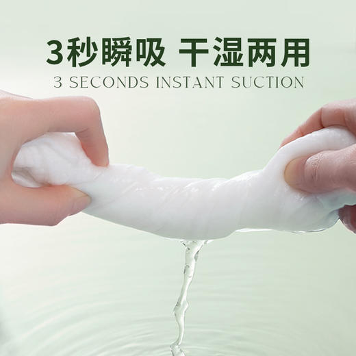 【3袋/210抽】尔木萄 加厚卷筒洁面柔巾一次性洗脸巾 70片/袋 商品图5