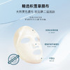 碧绽美碧绽美特护面膜30g*5片华西专利干敏肌干燥保湿敏肌面膜 商品缩略图1