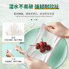 奇强抽取式面巾纸 商品缩略图1
