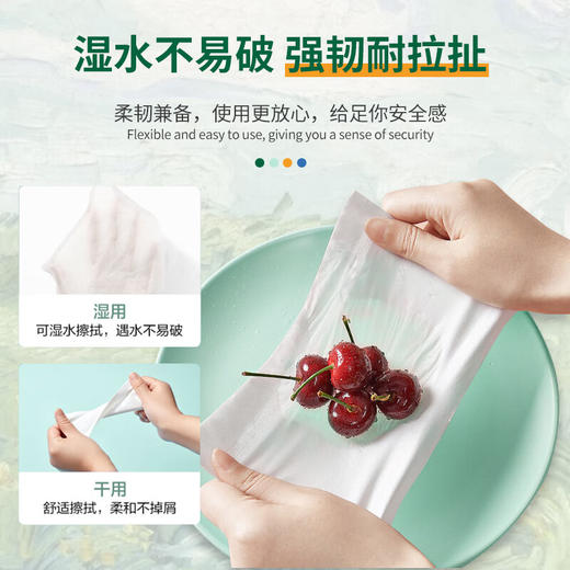 奇强抽取式面巾纸 商品图1