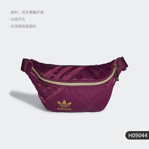 （YY）adidas/阿迪达斯  Adidas阿迪达斯三叶草WAISTBAG NYLON女子时尚休闲户外腰包 H09044 商品图5