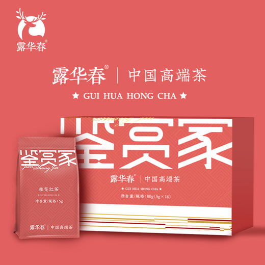 鉴赏家.桂花红茶 商品图1