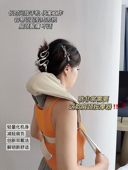 3D仿真人手揉捏肩颈按摩器~✅两种按摩模式 ✅2000MAH 续航力 ✅2档力度可轻重选择 ✅可拆布套 ✅无线自由按摩|休闲宅家好搭档~肩背带式设计解放双手！肩颈、斜方肌、腰腹，想按哪里按哪里！ 商品图2
