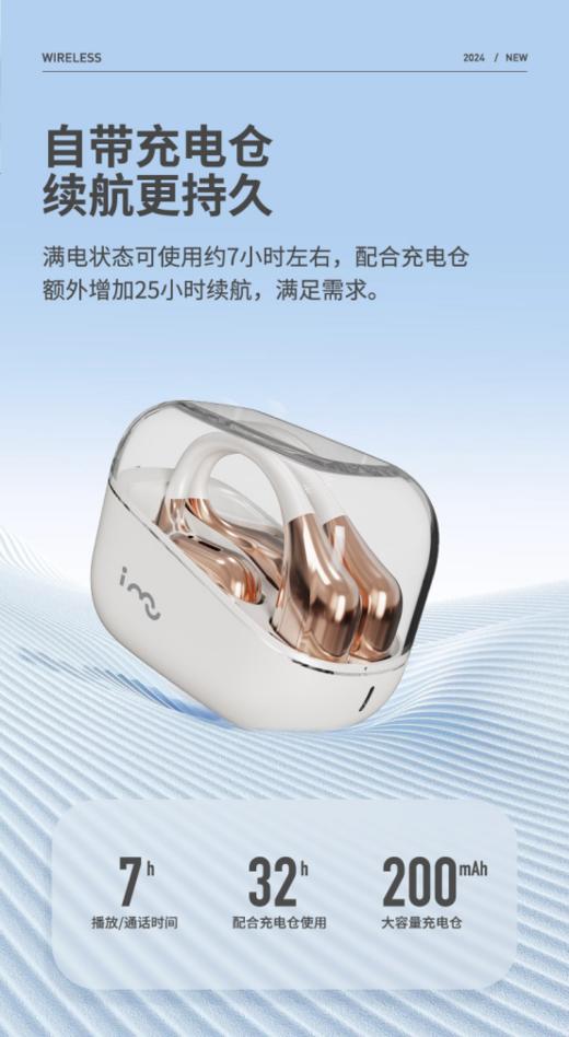 【幻响A8 pro空气传导蓝牙耳机】✅重量仅6g，舒适无感佩戴，不伤耳膜耳道，运动狂甩不掉❤️ 商品图2