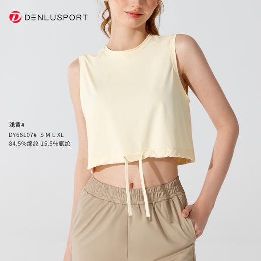 凉感防晒运动无袖背心  冰感防晒面料 吸湿排汗 不惧汗水DY66107# 商品图5