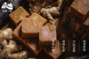 [生态红糖 ] 古法手工💗90后素食女孩匠心制作生态天然红糖，这款红糖惊艳了做红糖20年的师傅，真正的红糖味道，泡开是纯正甘蔗汁的清甜 商品缩略图8