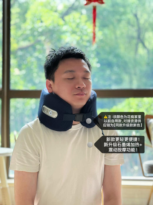 肩颈按摩加热舒缓神器！3D立体造型，贴合颈部稳固支撑，可随身携带放松按摩，振动和热敷同时启动，缓解疲劳、磁石理疗 、振动低档助眠、高档深层按摩至肌肉直击酸痛点、适用白领、学生、yun妇等长期久坐人群~ 商品图10