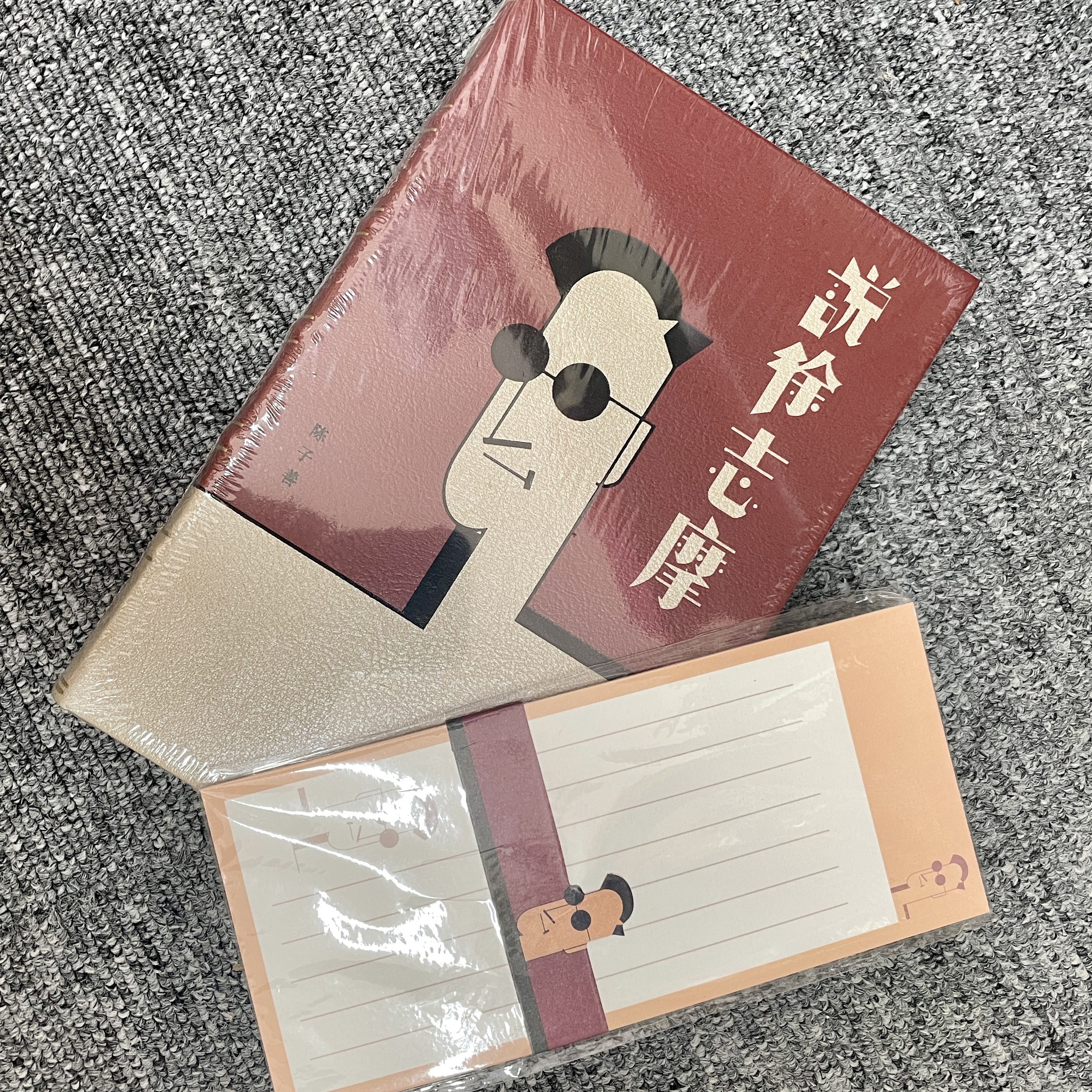 【文创】《说徐志摩》主题笔记本（不含信笺纸）