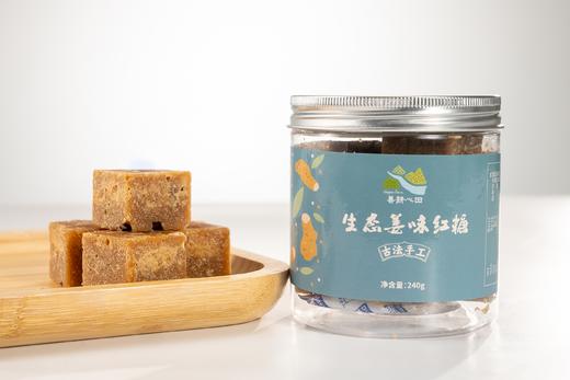 【古法手工💗生态红糖 】90后素食女孩匠心制作生态天然红糖，这款红糖惊艳了做红糖20年的师傅，真正的红糖味道，泡开是纯正甘蔗汁的清甜 商品图4