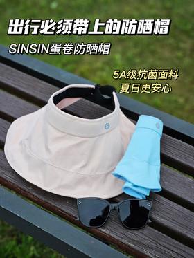 🌞早八人的本命防晒帽，无痕不勒头‼️显脸小😝