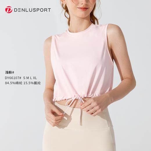 凉感防晒运动无袖背心  冰感防晒面料 吸湿排汗 不惧汗水DY66107# 商品图7