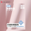 凉感防晒运动无袖背心  冰感防晒面料 吸湿排汗 不惧汗水DY66107# 商品缩略图2