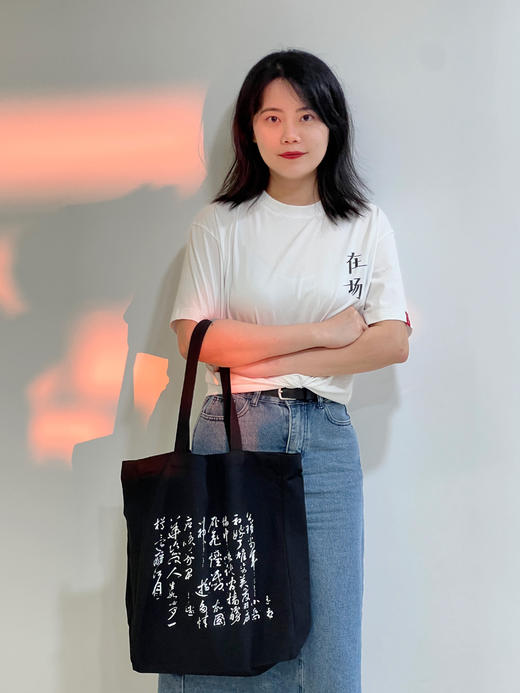 宋代苏轼书法《念奴娇·赤壁怀古》帆布袋 商品图2