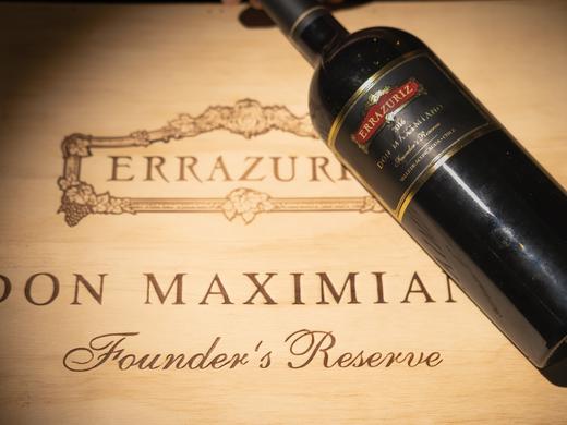 【适饮年份】2016年 智利阿空加瓜谷伊拉苏马克西米诺庄主珍藏干红 商品图3