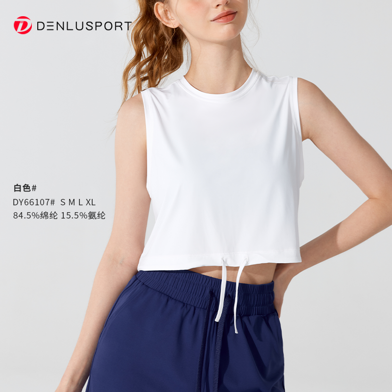 凉感防晒运动无袖背心  冰感防晒面料 吸湿排汗 不惧汗水DY66107#