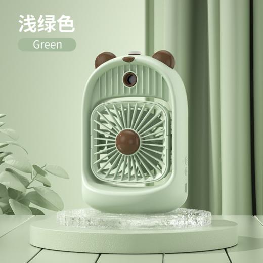 🔥🔥【Vahalla瓦哈拉小熊喷雾风扇DM-66】💰纳米雾化喷雾，细腻渗透肌肤，加湿补水！吹出天然轻弹润嫩肌！👨🏻 商品图1