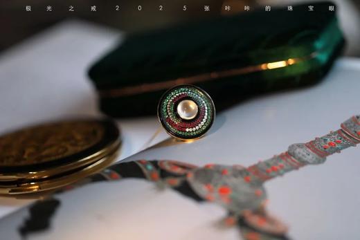 极光之戒 商品图2