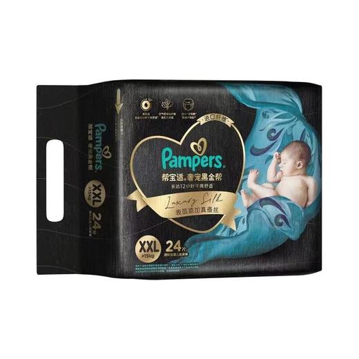 帮宝适黑金帮纸尿裤系列 商品图1