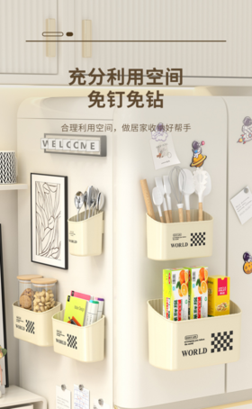 🎈【冠卓佳磁吸式收纳盒3件套】✅选用环保食品级PP材质、不含BPA等有害物质，❗️❗️