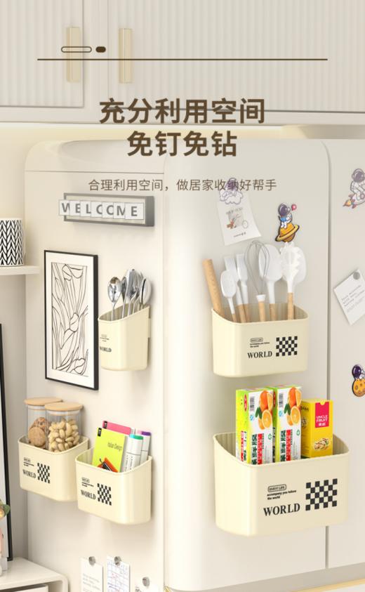 🎈【冠卓佳磁吸式收纳盒3件套】✅选用环保食品级PP材质、不含BPA等有害物质，❗️❗️ 商品图0