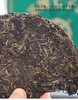 中粮-中茶  2024年中茶六年陈生茶普洱茶云南普洱茶357克饼茶叶礼盒装 /云南干仓直发 商品缩略图4