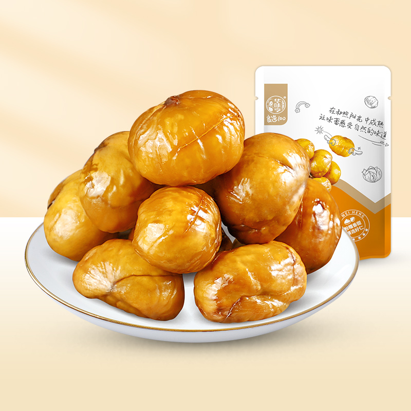 【69元选15件 】华味亨-甘栗仁100g/袋