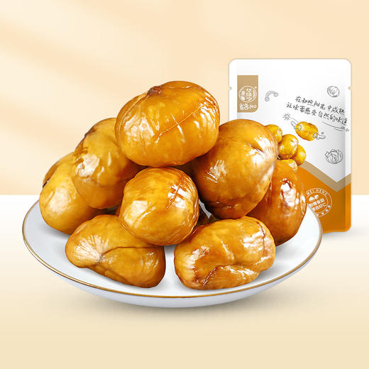 【69元选15件 】华味亨-甘栗仁100g/袋 商品图0