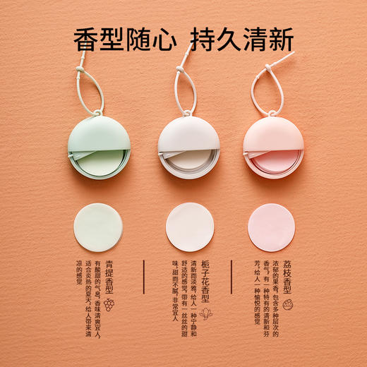 FaSoLa一次性香皂片便携式肥皂纸学生儿童旅行迷你随身除菌洗手片 商品图3