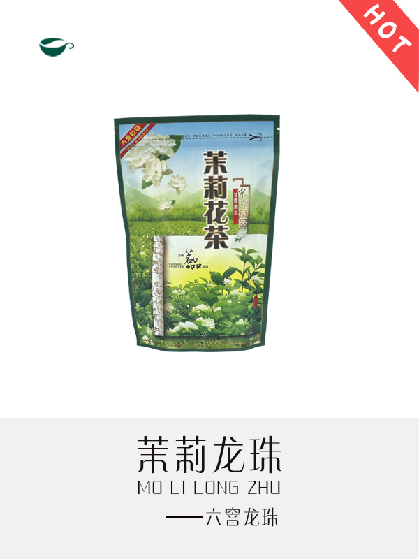 茉莉龙珠