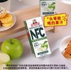 福兰农庄NFC纯鲜榨100%苹果汁 250ml 商品缩略图0