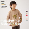 【8折特惠】幼岚23冬新费尔岛雪花毛衣ZY 商品缩略图0